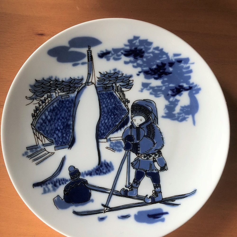 Vintage Decorative Plate from Norway